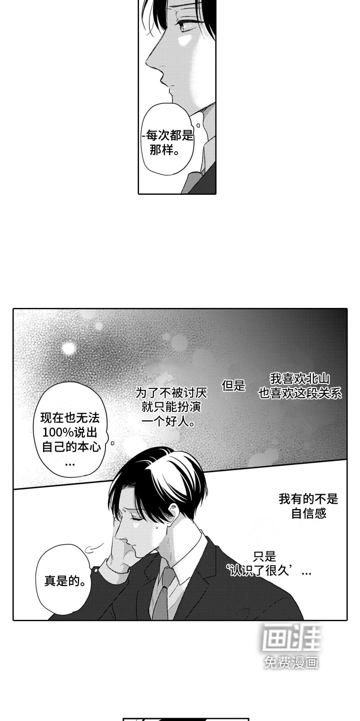 第17章：虚无