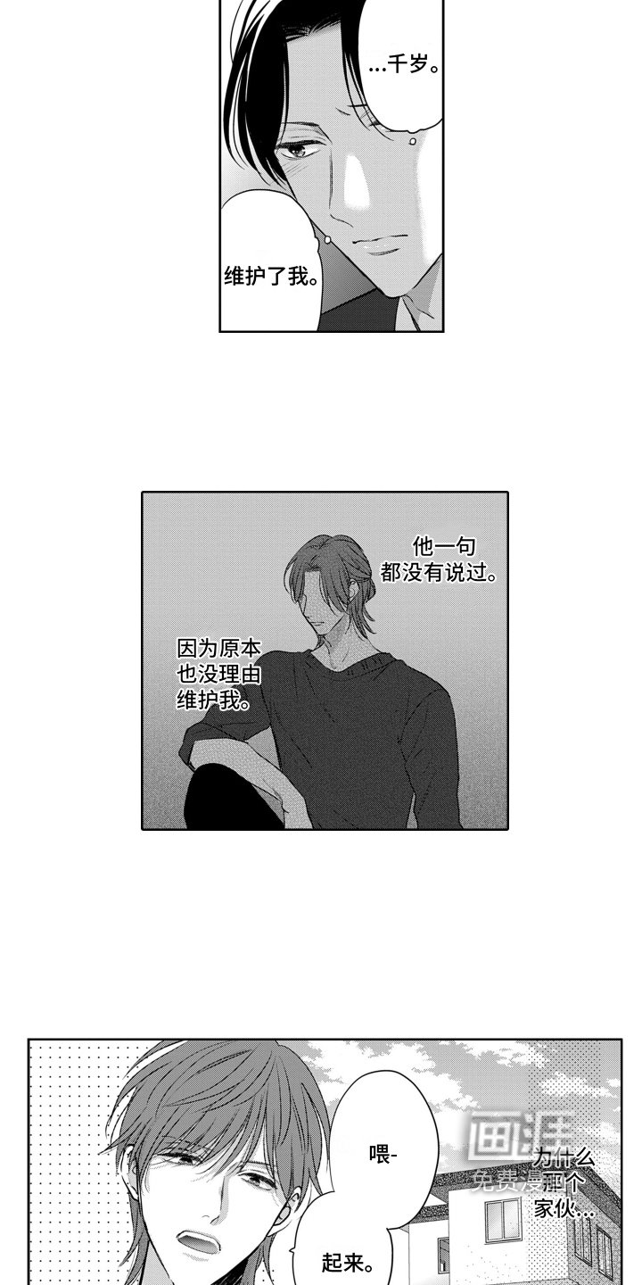 第17章：虚无