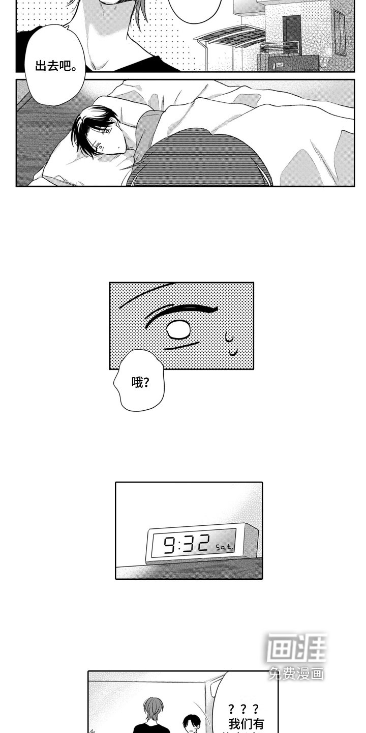 第17章：虚无