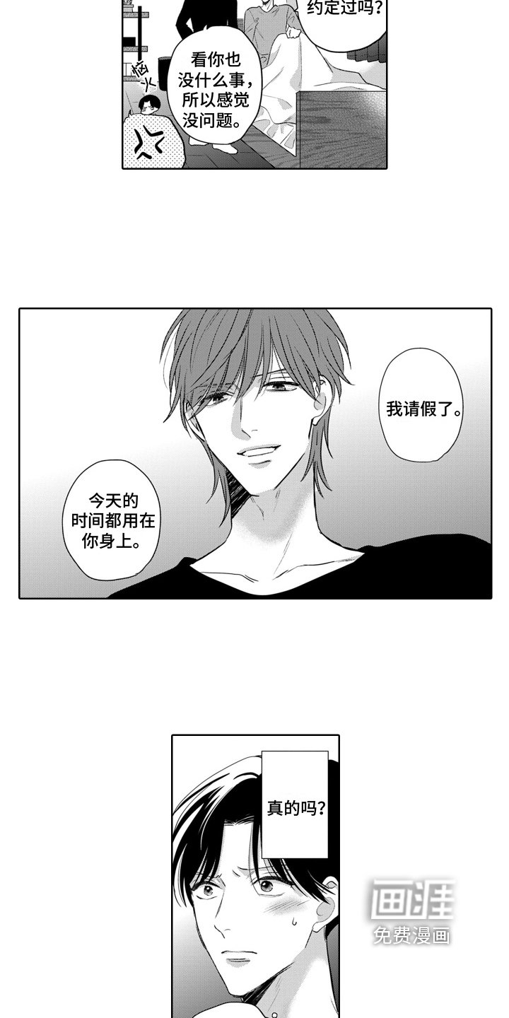 第17章：虚无