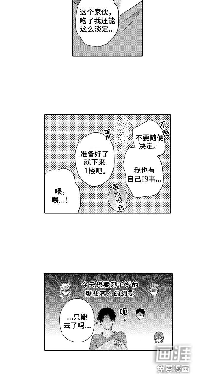 第17章：虚无