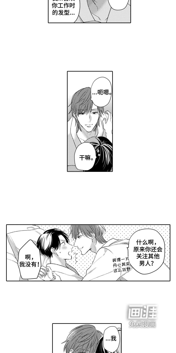 第19章：不想回家