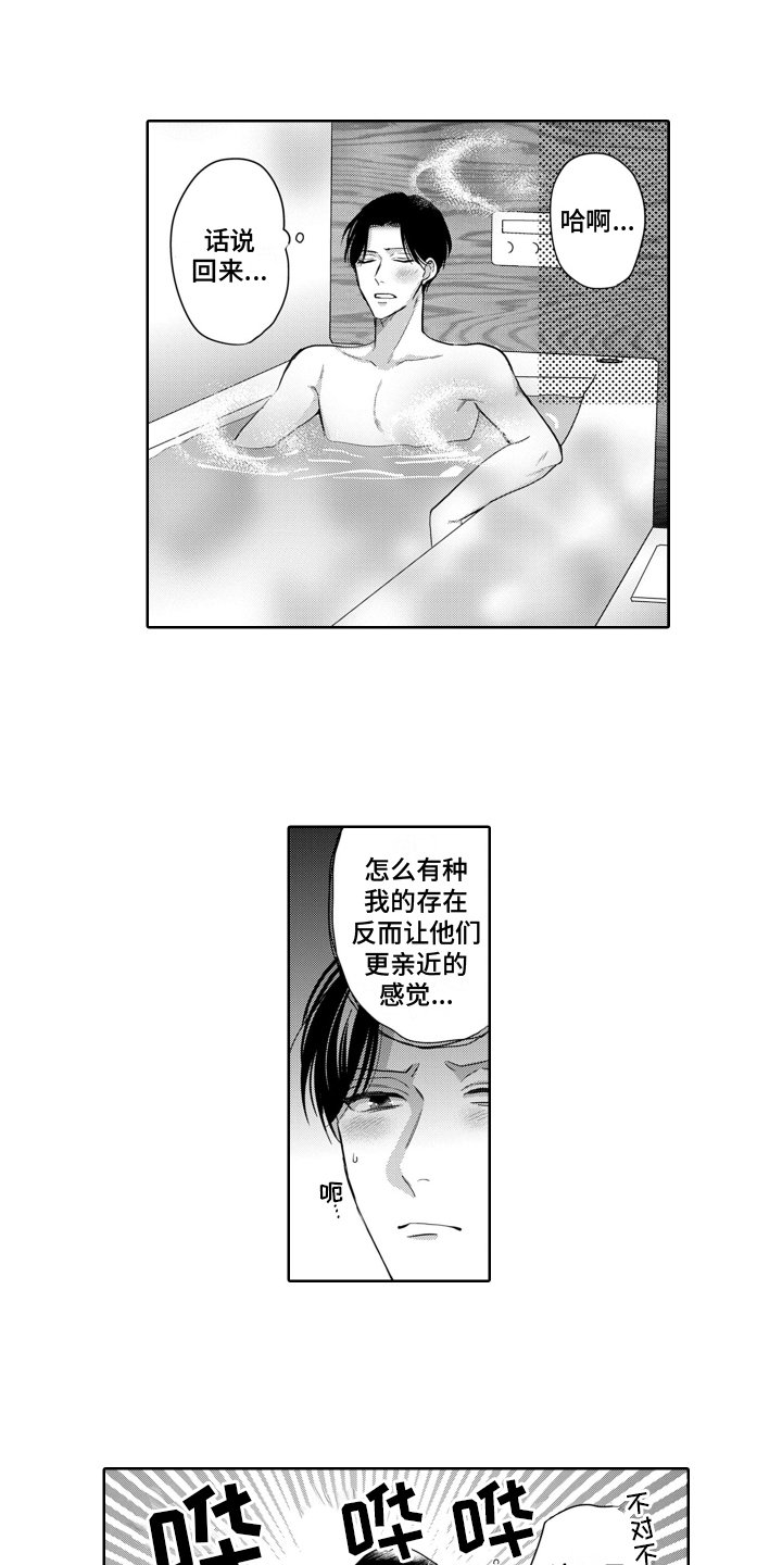 第2章：约定
