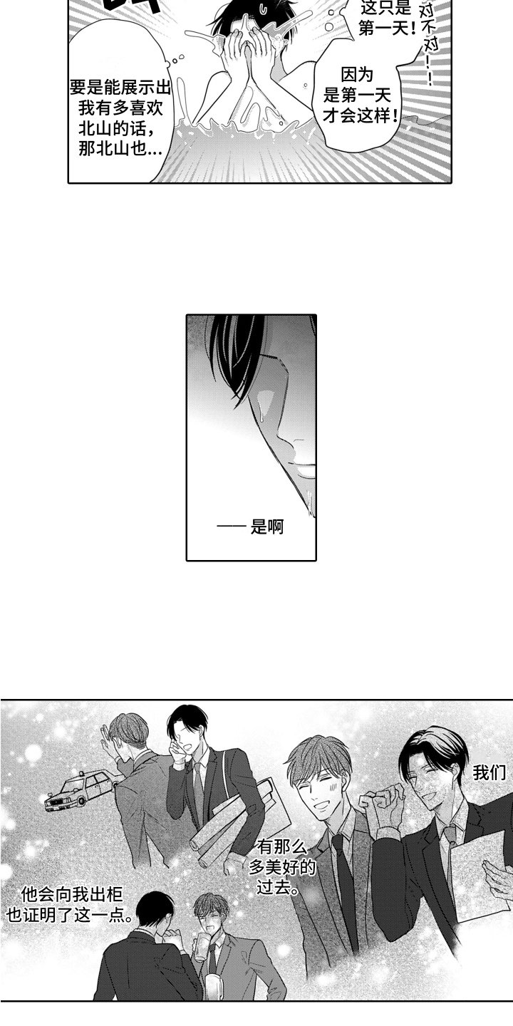 第2章：约定