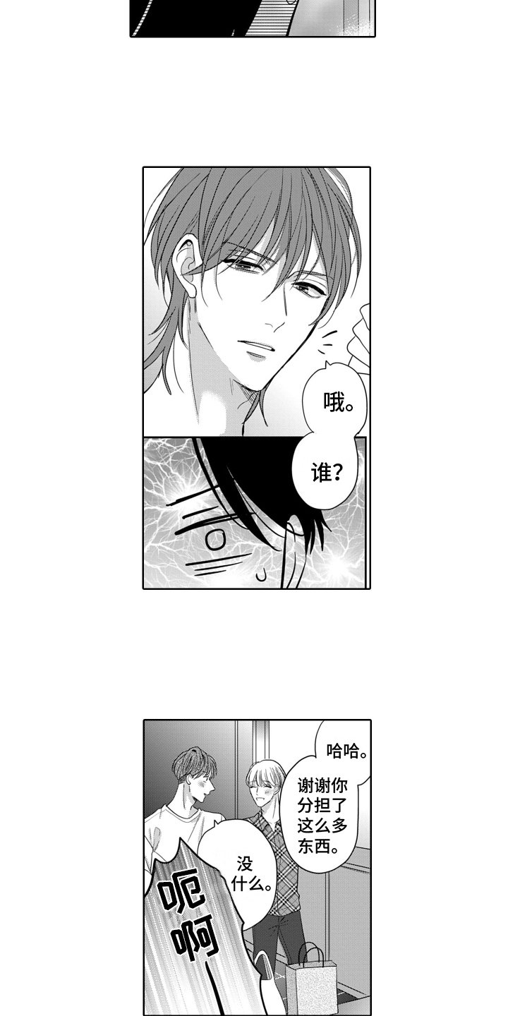 第2章：约定