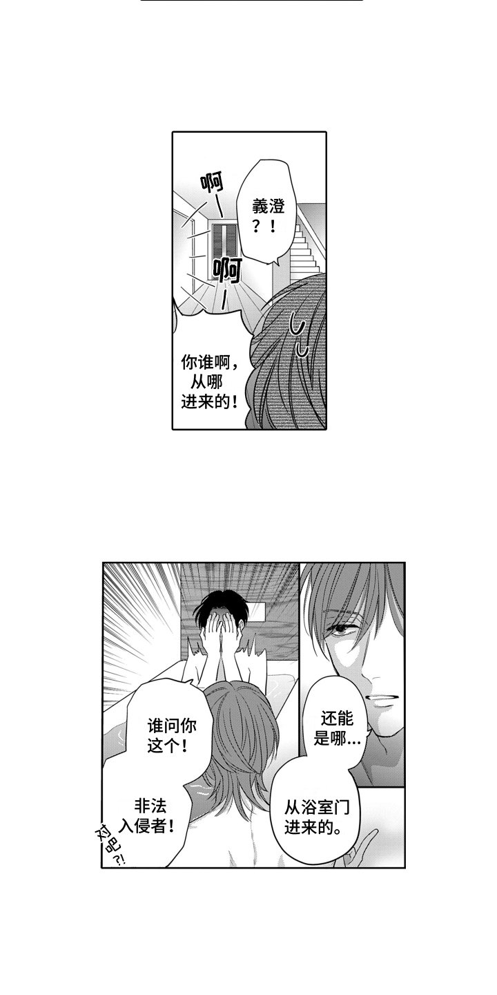 第2章：约定