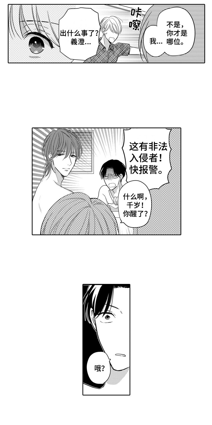 第2章：约定