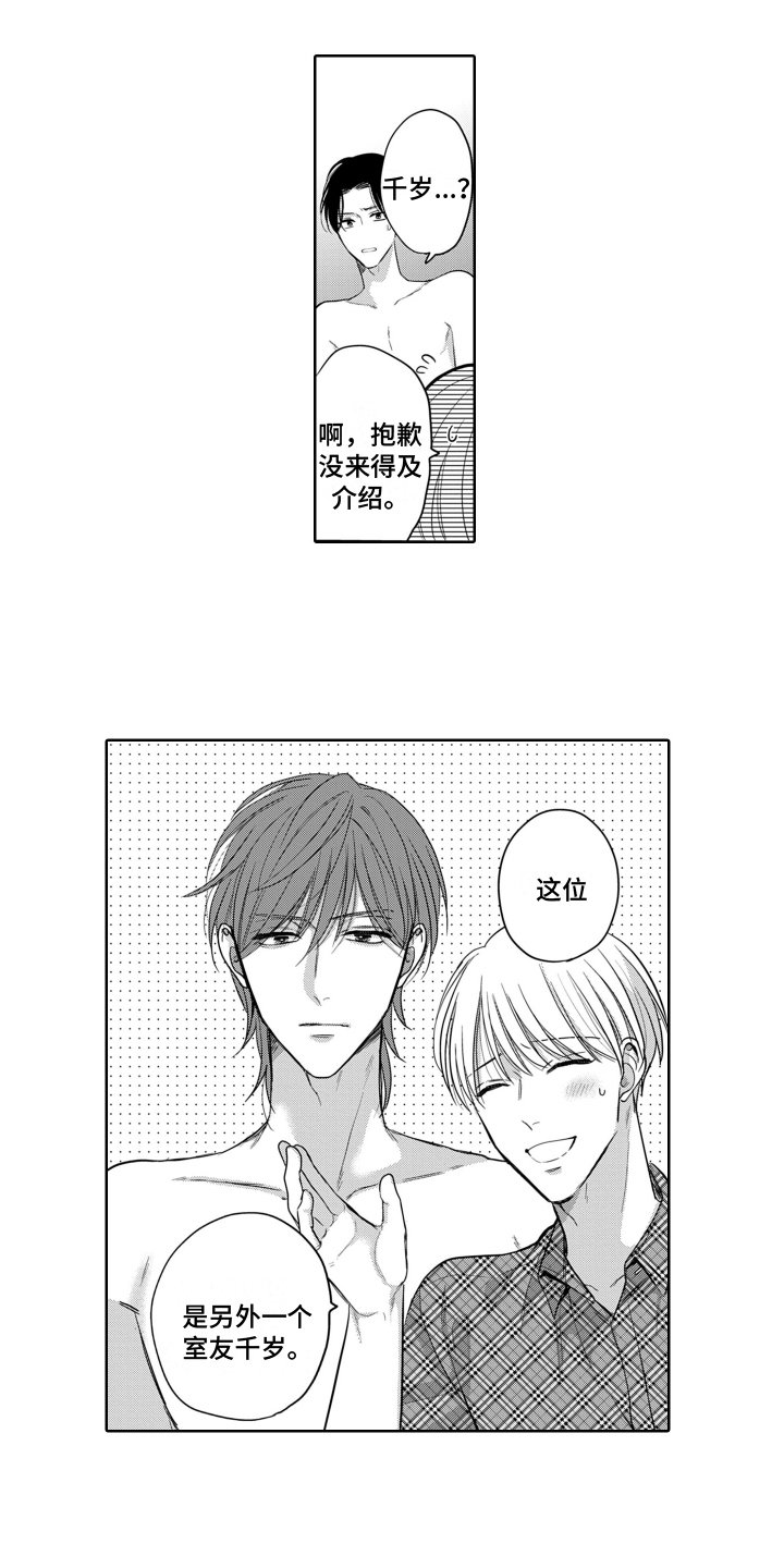 第2章：约定