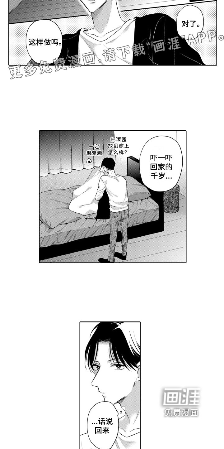 第21章：分量