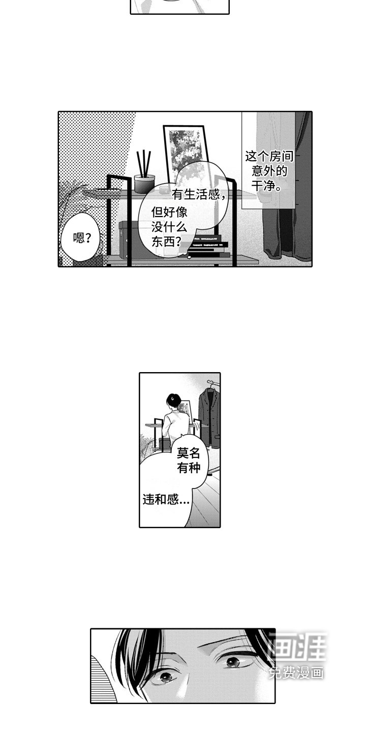 第21章：分量