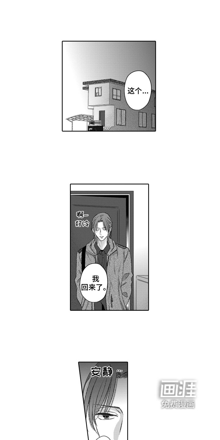 第21章：分量