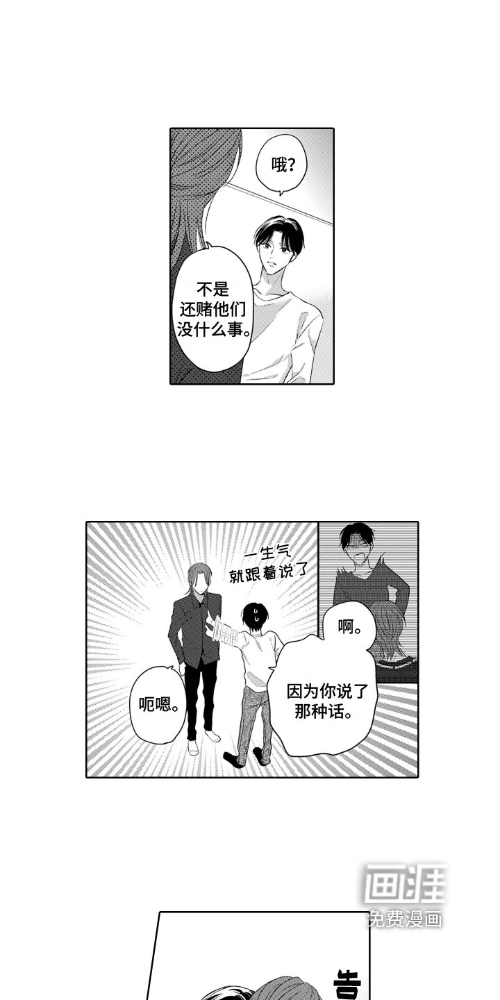 第21章：分量