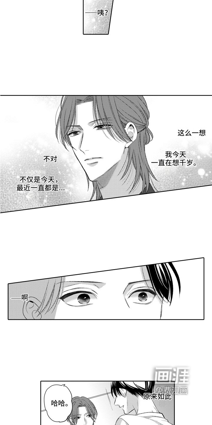 第21章：分量