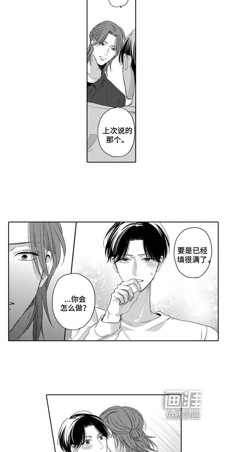 第21章：分量