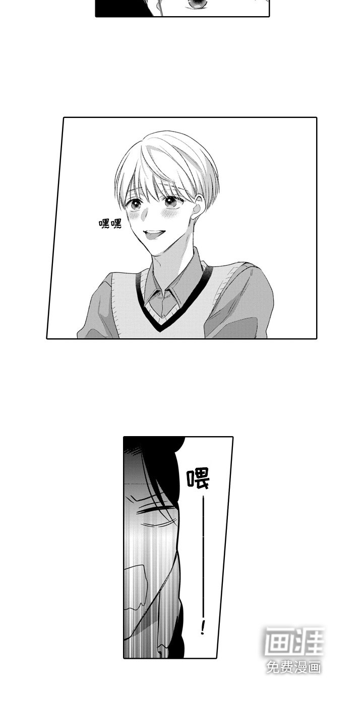 第22章：害羞【完结】