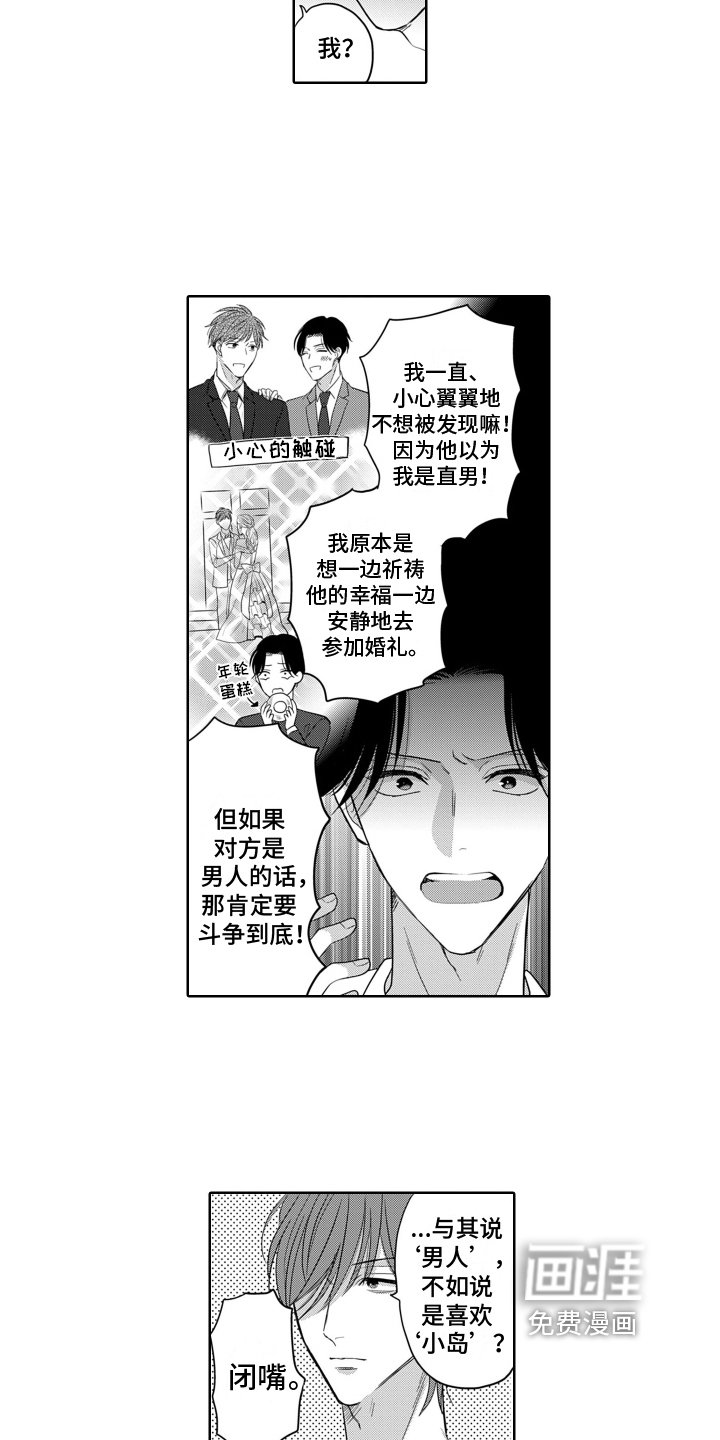 第5章：预演