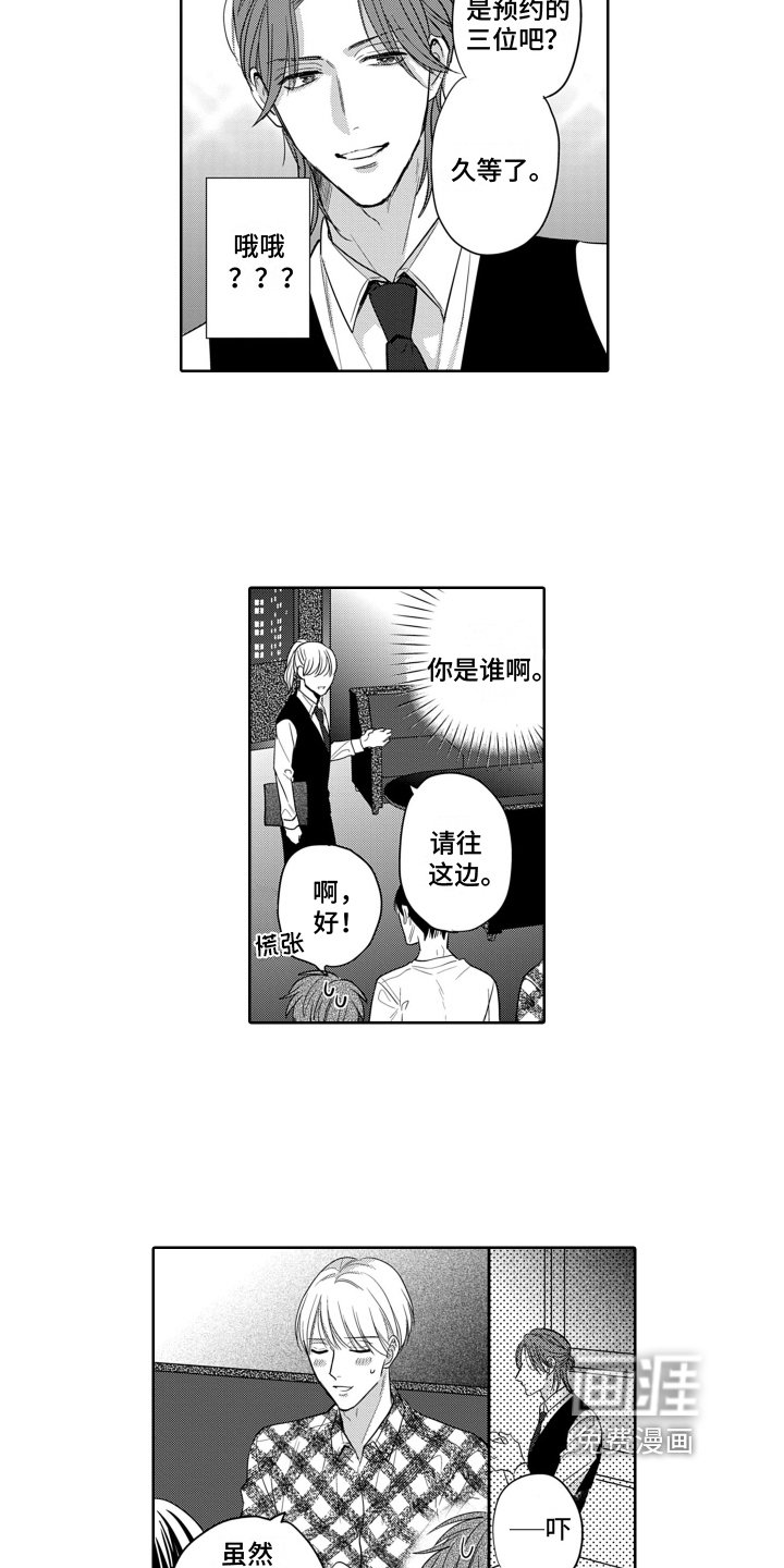 第6章：羡慕