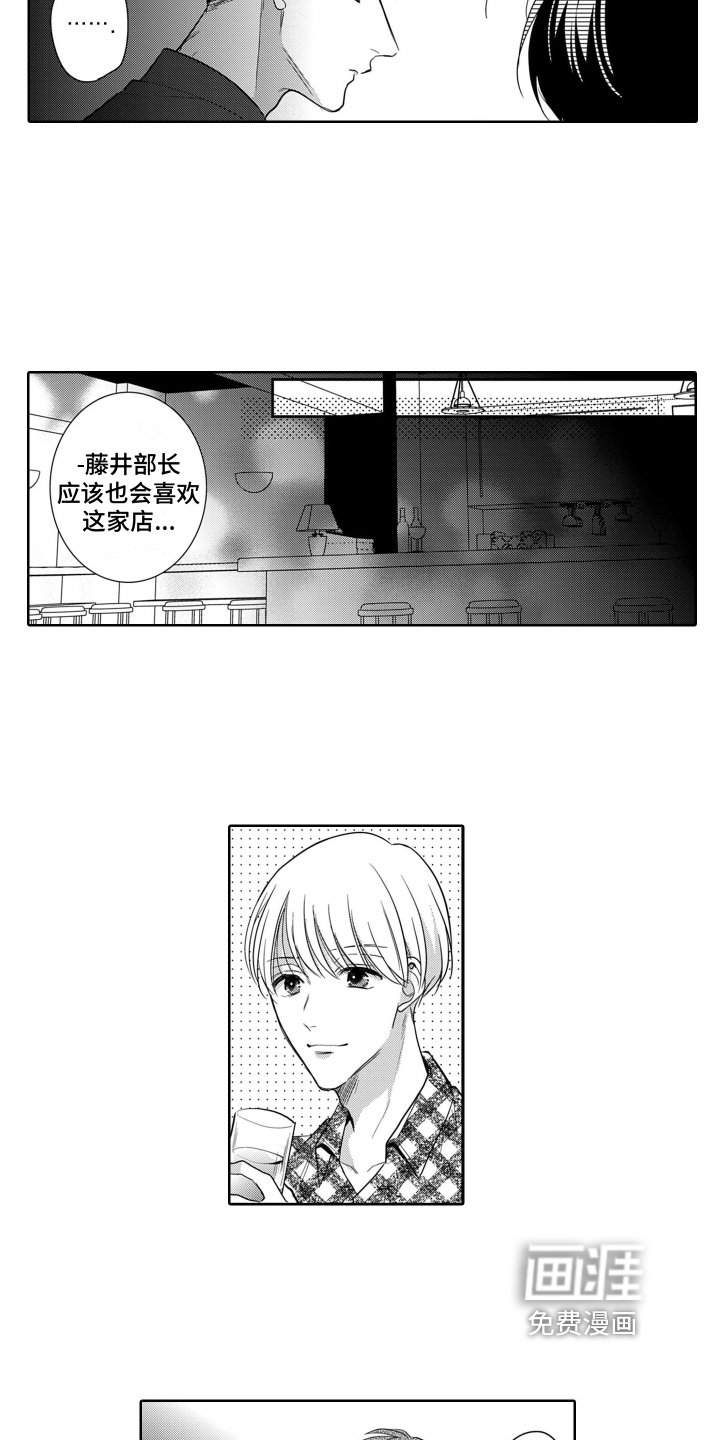 第6章：羡慕