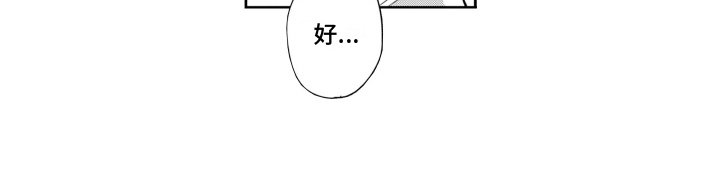 第7章：陌生