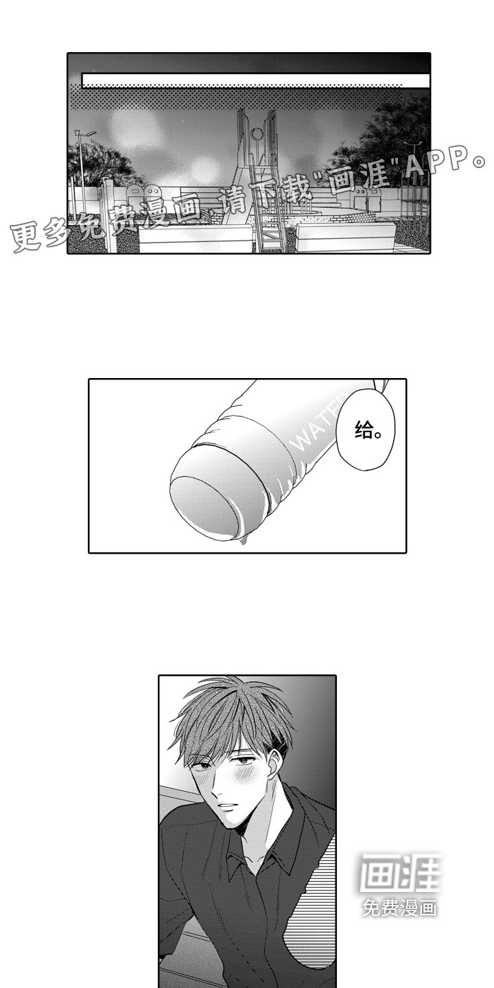第8章：对了一半