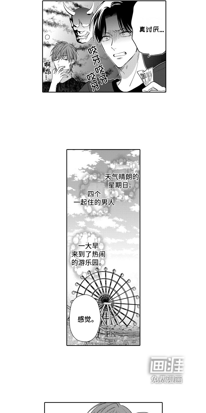 第9章：合适