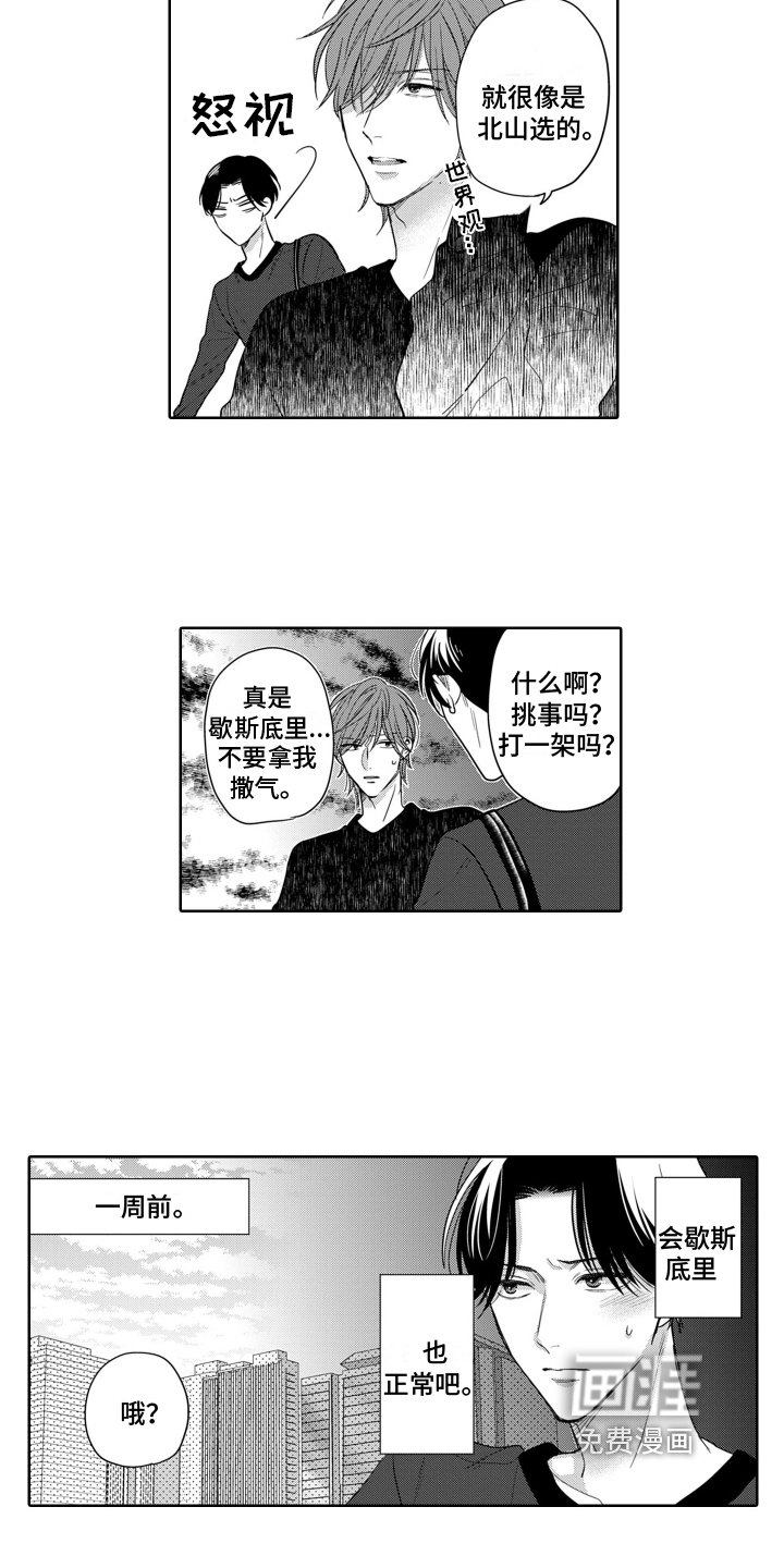 第9章：合适