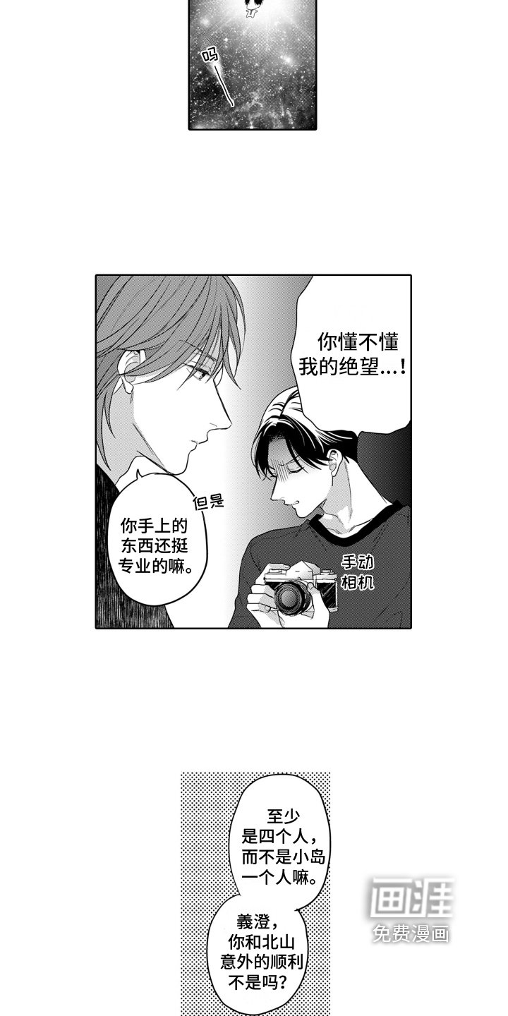 第9章：合适