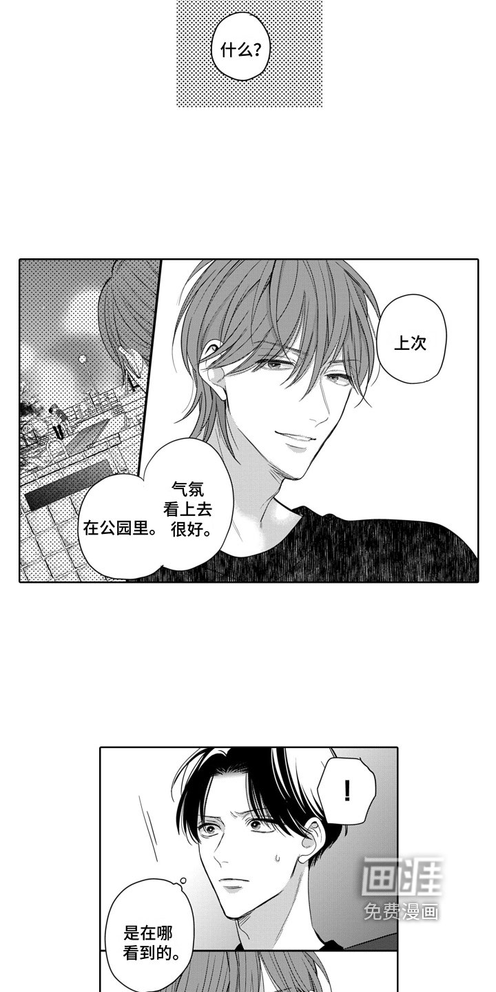 第9章：合适