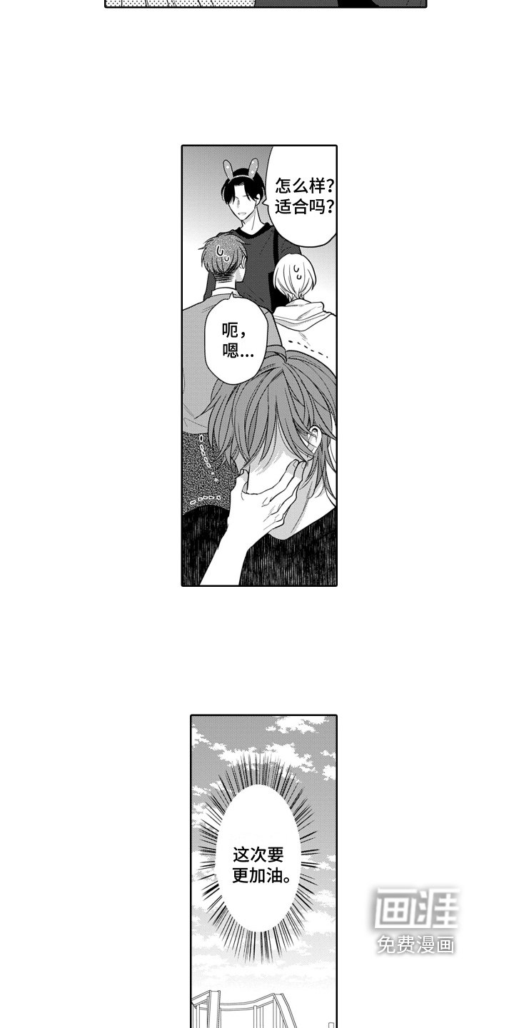 第9章：合适