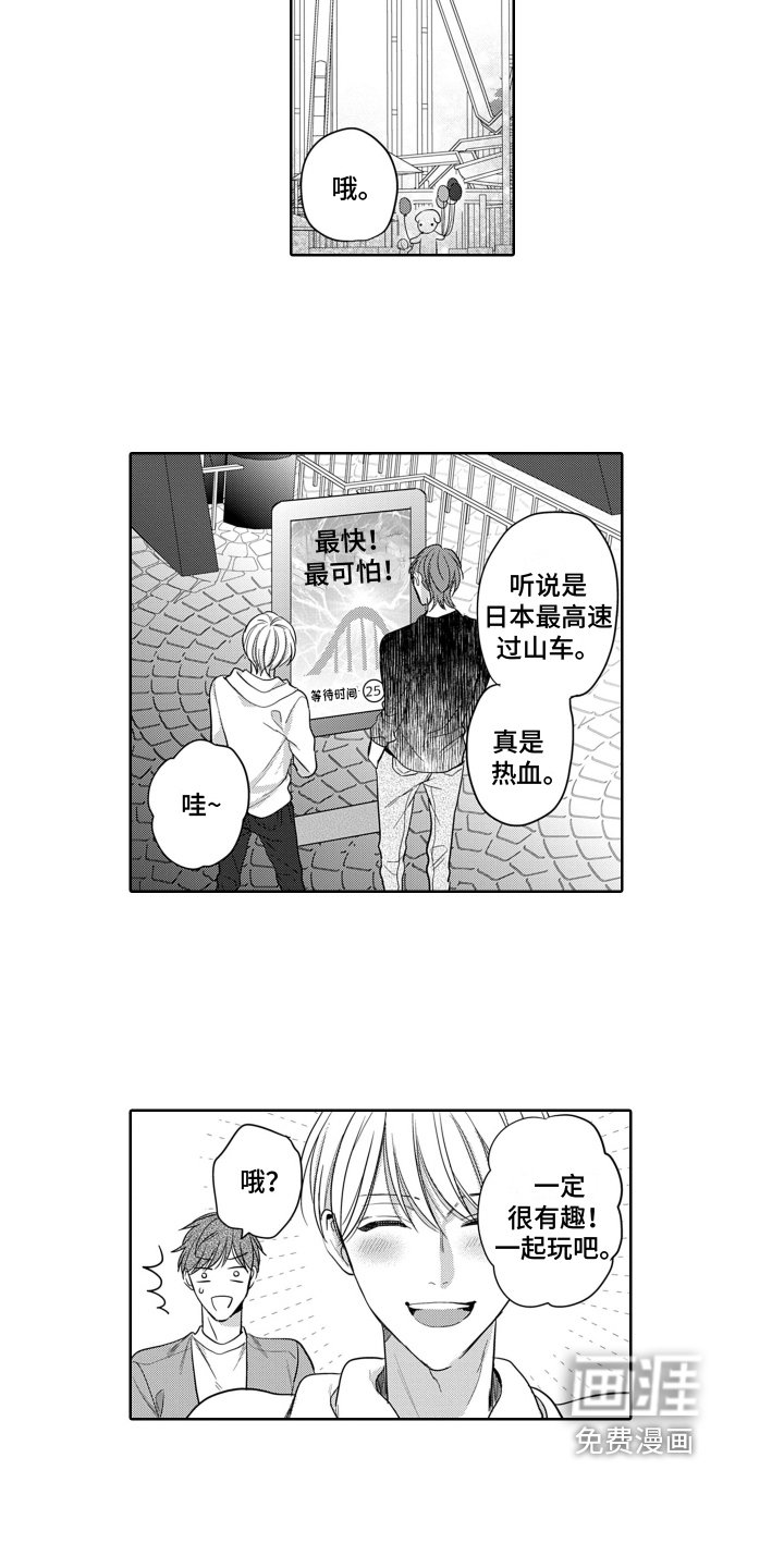 第9章：合适