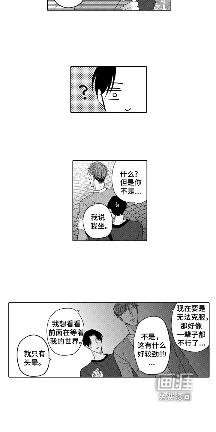 第9章：合适