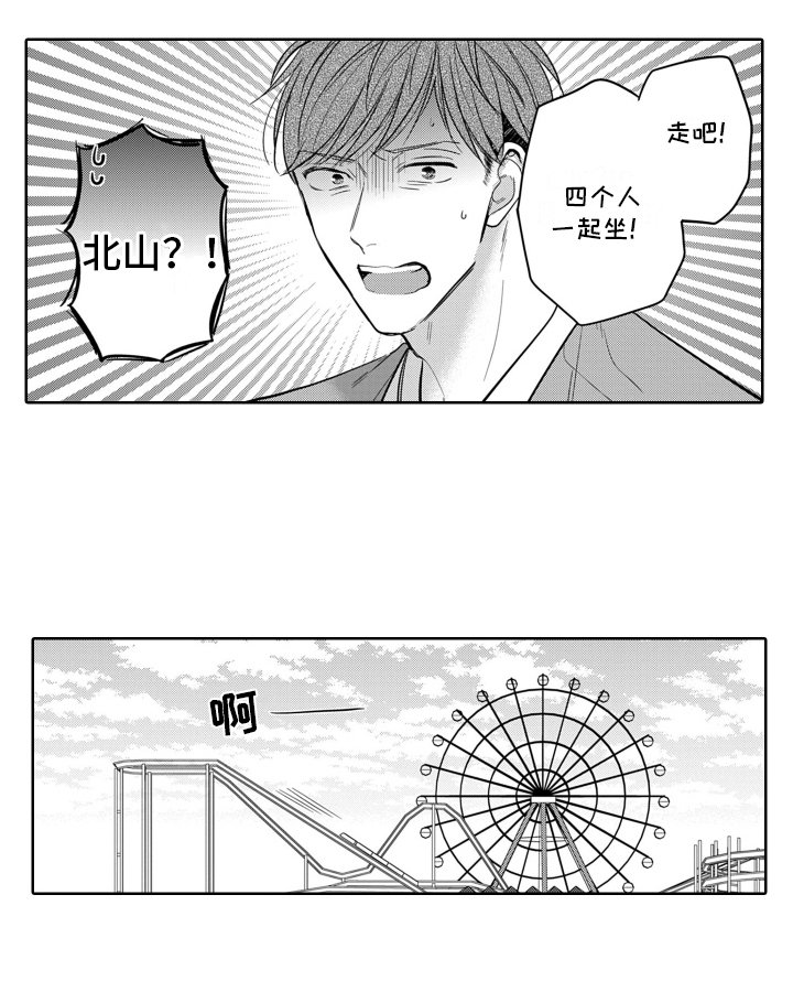 第9章：合适