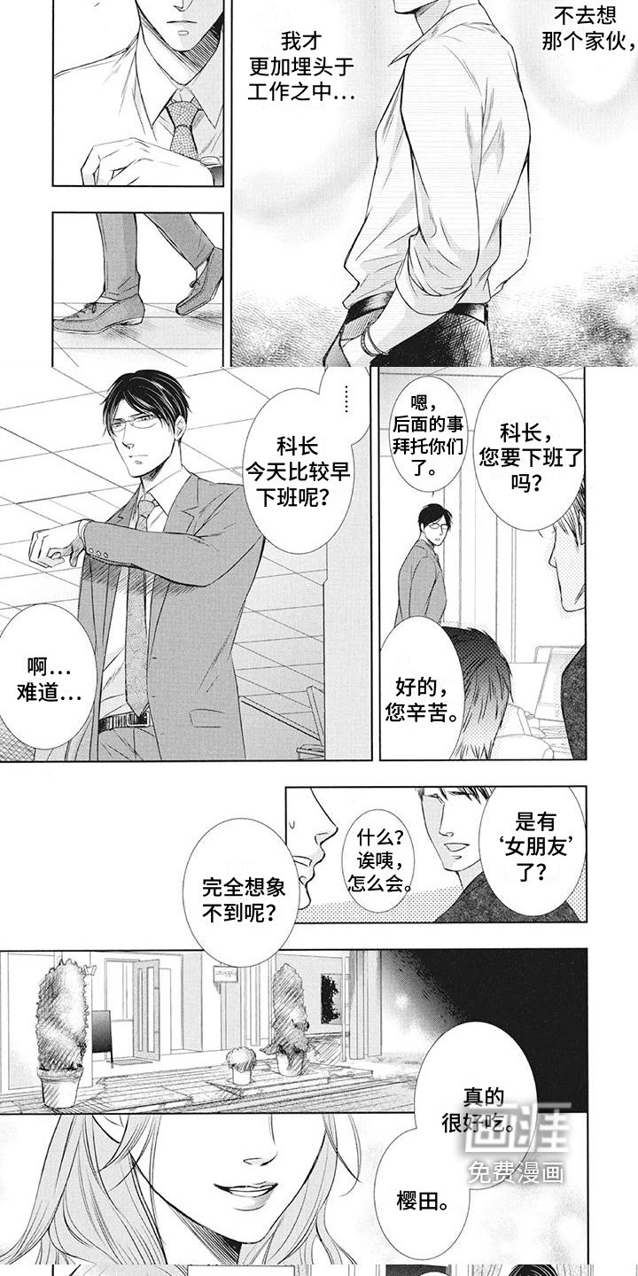 第11章：好感