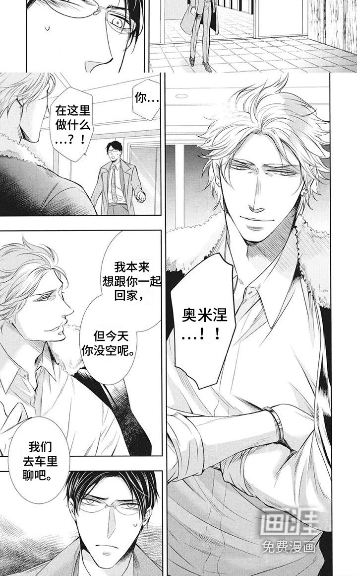 第11章：好感