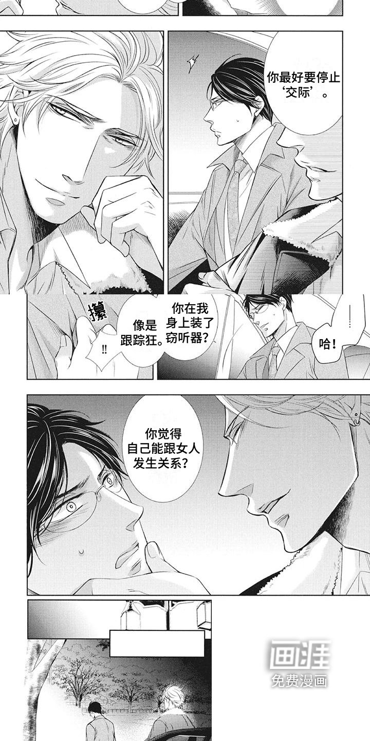 第12章：警告