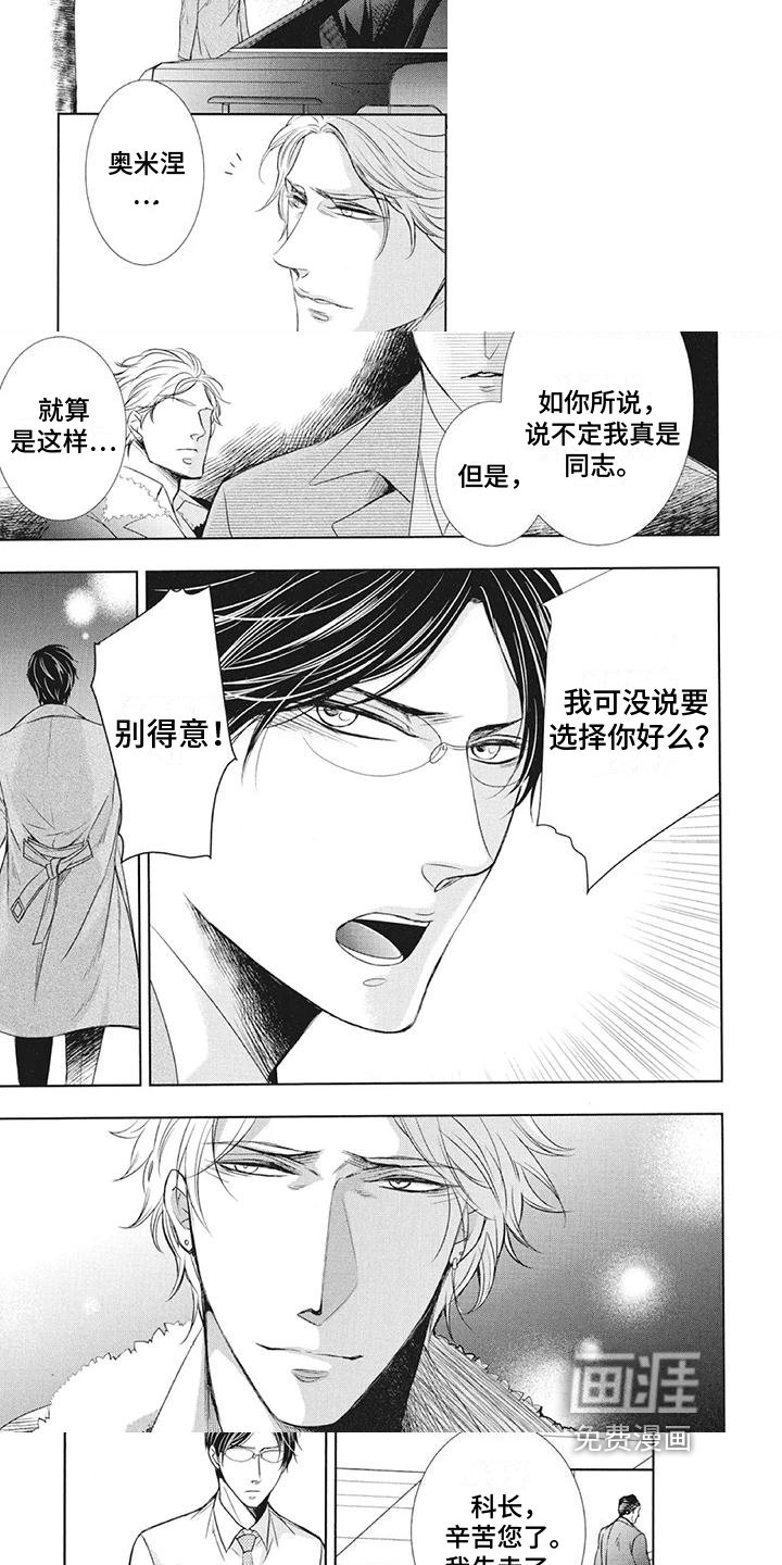 第12章：警告