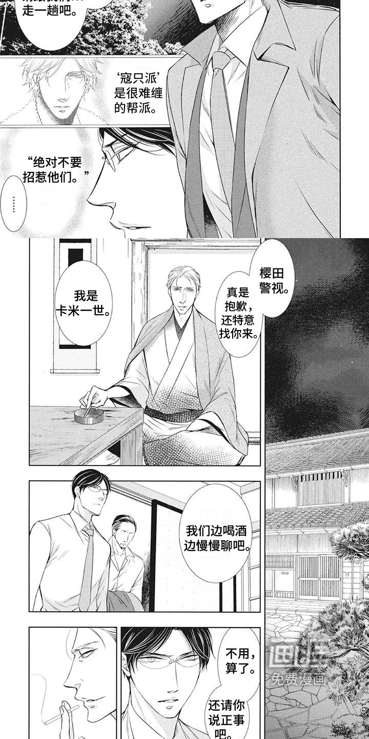 第12章：警告