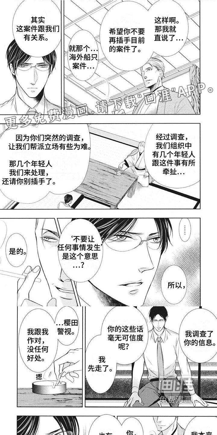 第13章：代价