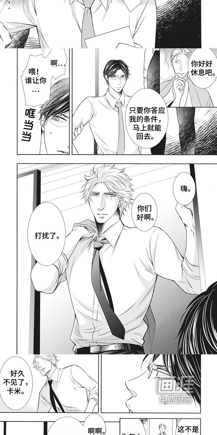 第13章：代价