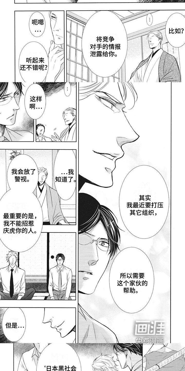 第13章：代价