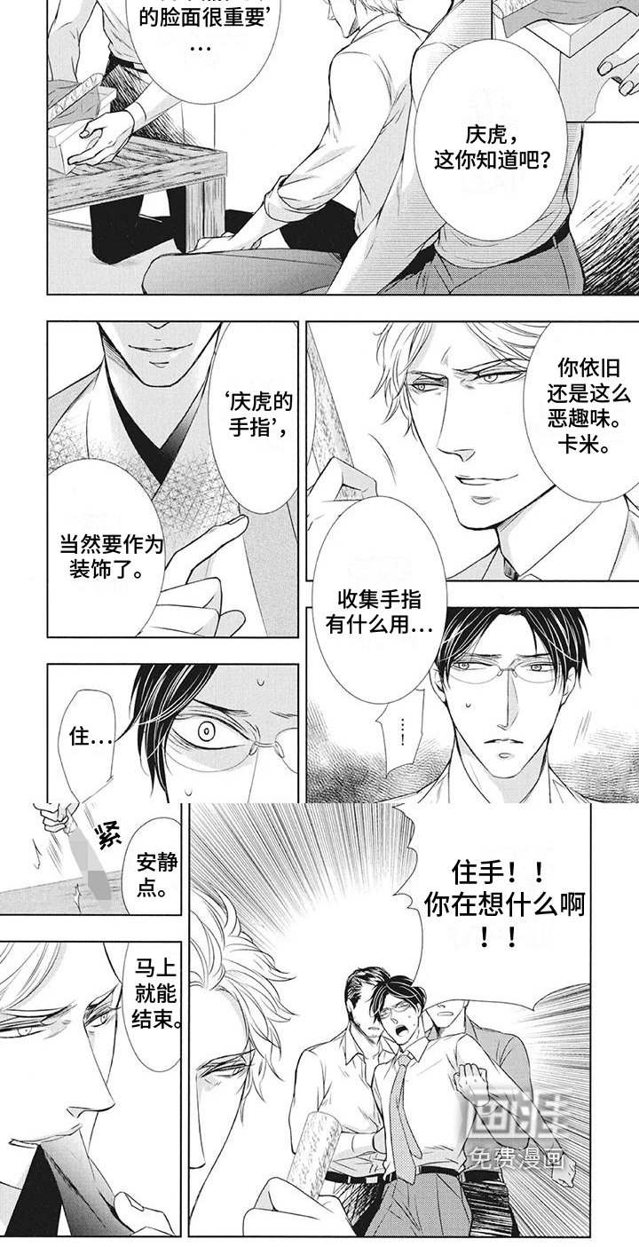 第13章：代价