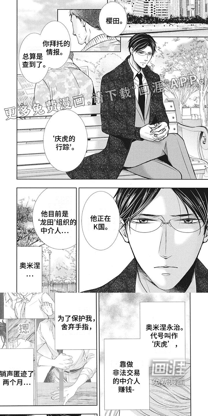 第15章：囚禁