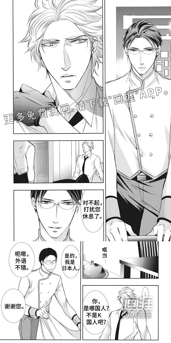 第16章：计谋