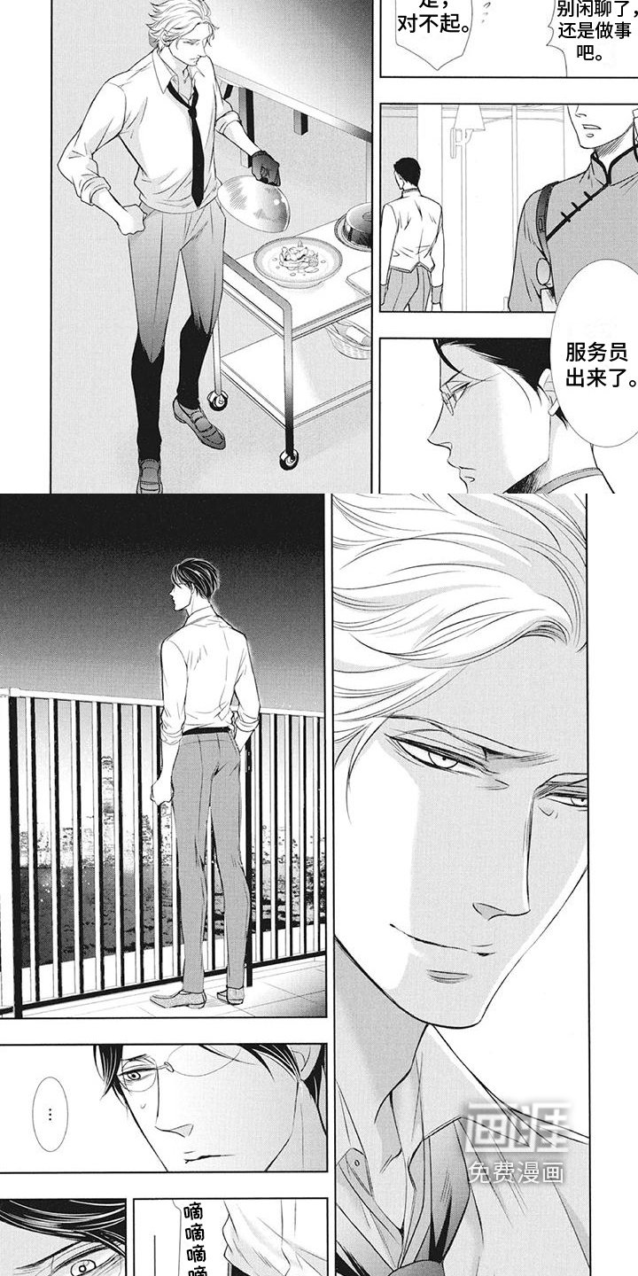 第16章：计谋