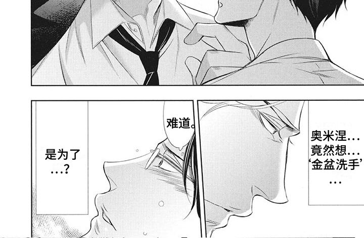 第17章：心意