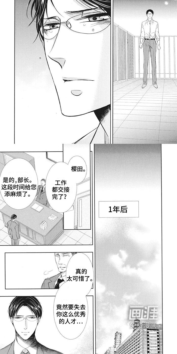 第18章：在一起【完结】