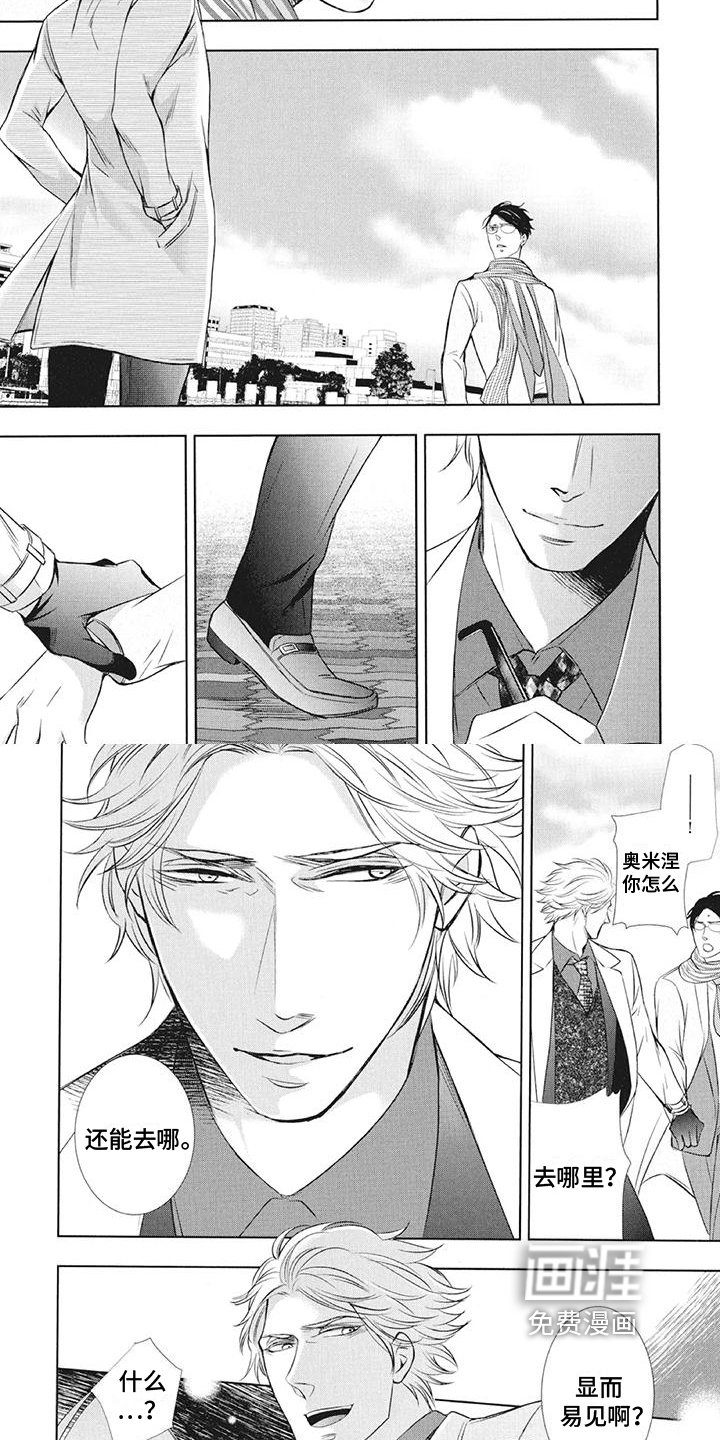 第18章：在一起【完结】