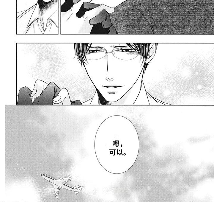 第18章：在一起【完结】