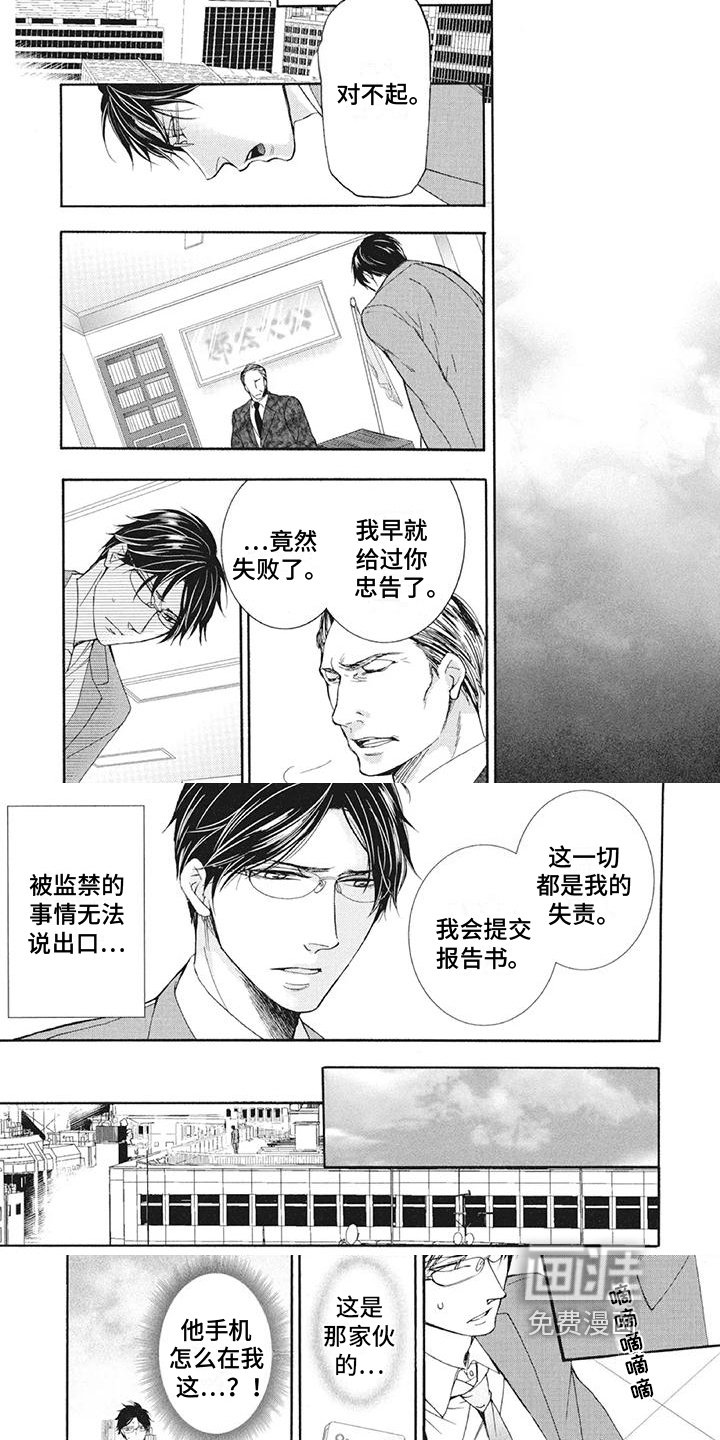 第4章：调查