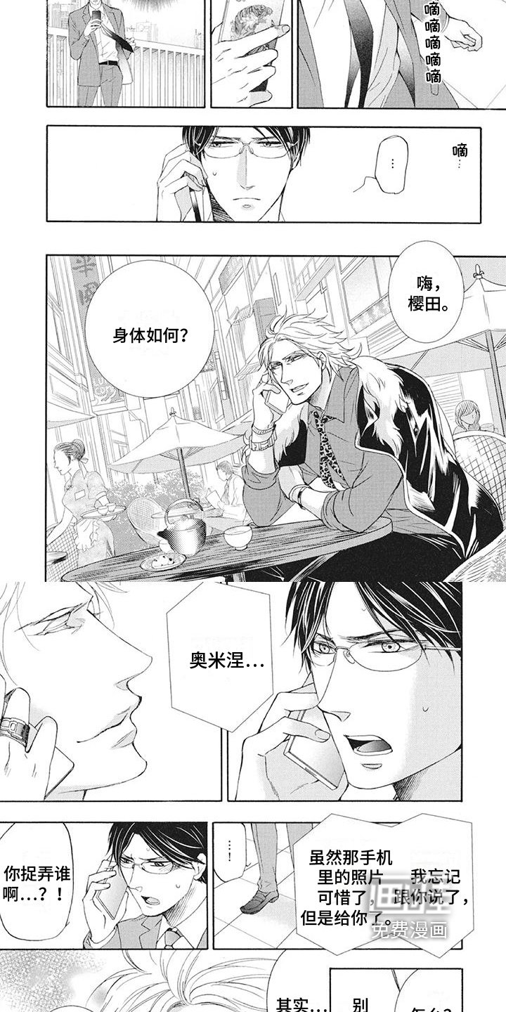 第4章：调查